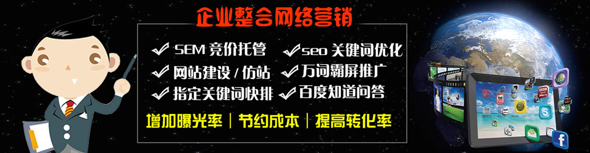 武平百度推广返点