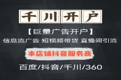 百度推广费用与广告创意结合的案例研究