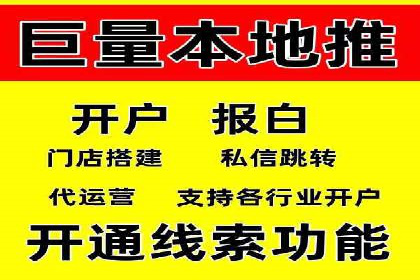 百度竞价广告的计费方式及其实操案例分享