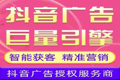社交平台信息流竞价广告的投放策略与效果